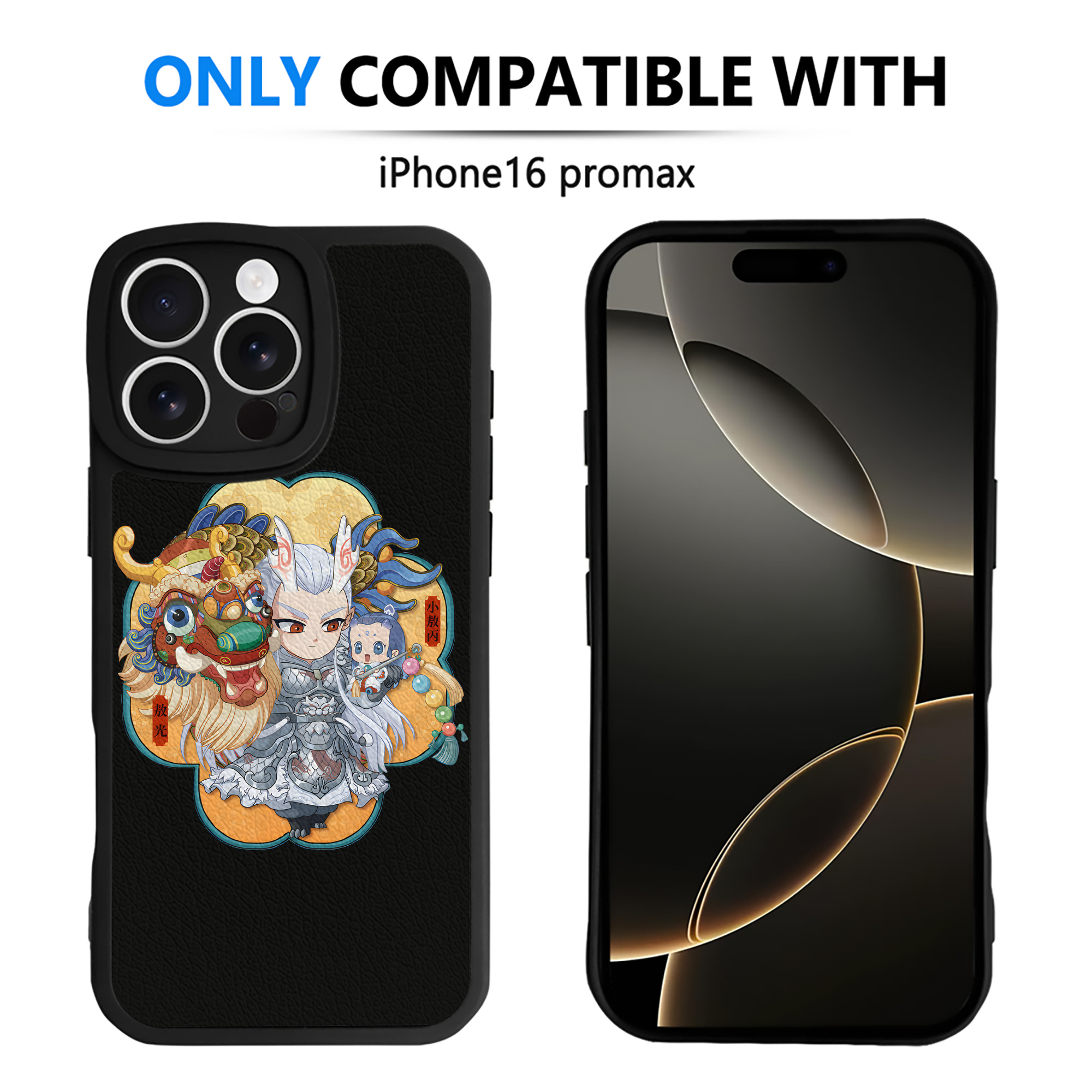（画像用） Ne Zha 2 ナタ 魔童の大暴れ 【iPhone 16シリーズ対応】シリコンスマホケース（レザー調） 材質：シリコン